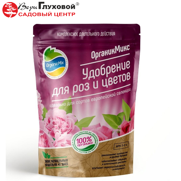 Удобрение Органик Микс для роз и цветов 850 г